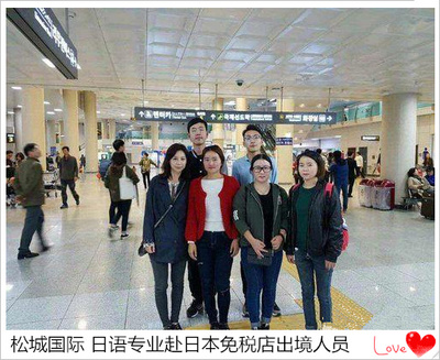 大学生带薪实习