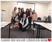 澳大利亞免雅思留學